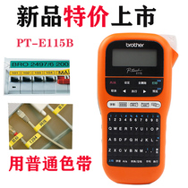 Brother Labeling Machine PT-E115 Handheld Power Telecom Newsletter Room Network Cable Label Printer PT-E115B