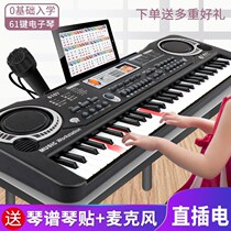 Smart 61-key electronic keyboard Beginner entry childrens music piano Piano baby multi-function toy musical instrument girl