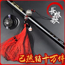 Flute beginner Magic dao ancestor Chen Qingdi cos ancient style horizontal flute with the same childrens zero-based self-taught bamboo flute musical instrument