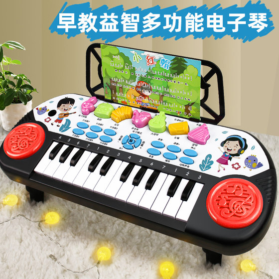 Electronic piano children's musical instruments beginner toys for babies and young boys and girls little pianos to play birthday gifts
Electronic piano children's musical instruments beginner toys for babies and young boys and girls little pianos to play birthday gifts