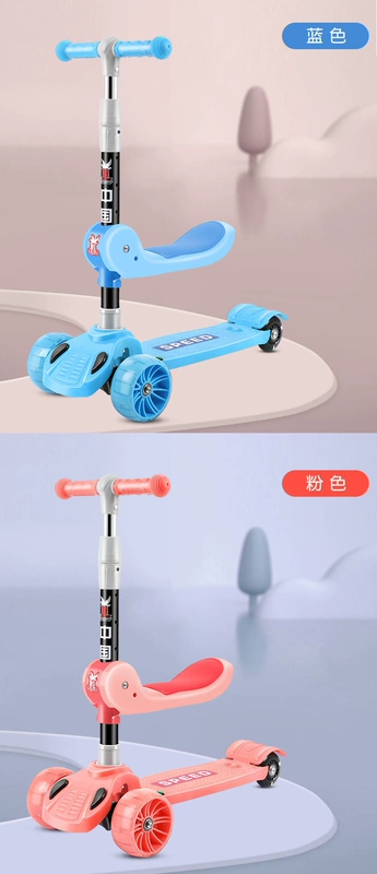 Trẻ em 1-3-6-8-12 tuổi xe trượt Scooter Trẻ em có thể ngồi và đi xe trượt Scooter cân bằng ba trong một - Smart Scooter