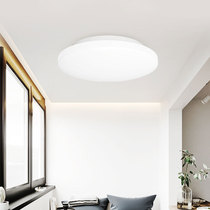 Yeelight balcony ceiling lamp 2021 new round small bedroom smart lamp kitchen and bathroom led porch lamps