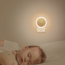 yeelight plug-in LED night light millet home night bedroom corridor human body induction feeding soft eye protection