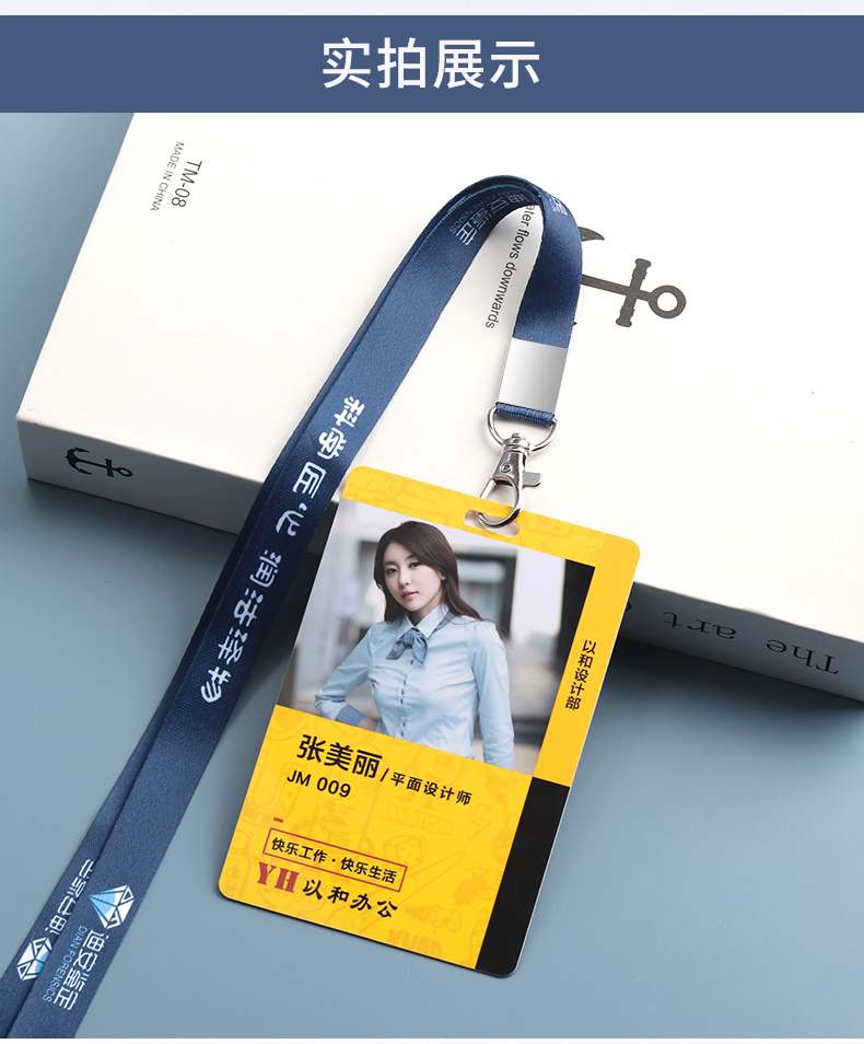 pvc工作证人像卡胸卡工牌工作牌工号胸牌代表参会嘉宾证