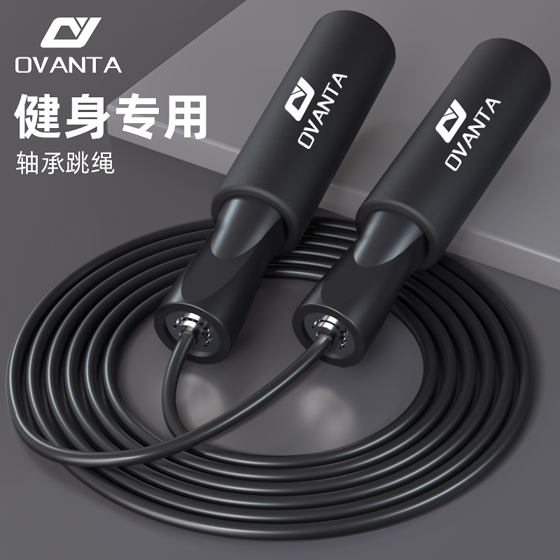 Jump Rope Fitness Weight Loss Sports Cordless Professional Burning Fat Middle School Students Children Elementary School Adults Hops Rope Wire-Taobao