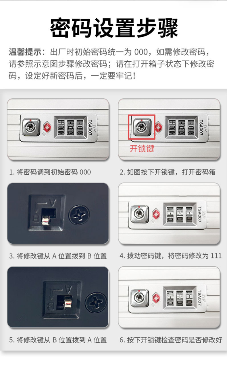 чемодан osdy14寸化妆箱铝镁合金16寸密码箱电脑包商务可定制logo活动收纳