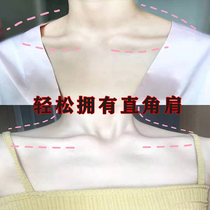 (Beauty shoulder artifact) Goddess right angle shoulder away from thick shoulder dont slip away buy five buy three get two free