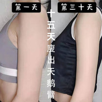 (Recommended by Weia)Goddess butterfly arm stickers thin big thick arms arms buy five get five free The more serious the better