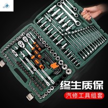 Car repair tools complete car repair wrench complete set of box repair tools set