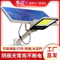 Solar outdoor lights courtyard street lights home waterproof super bright lighting LED high power induction with pole road lamp head