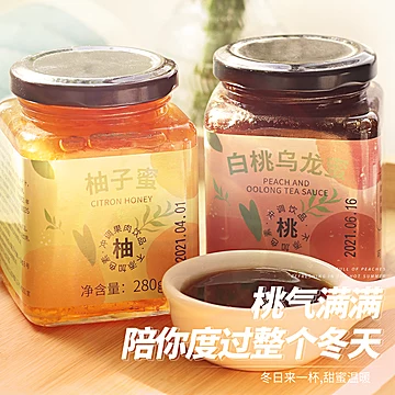 可待蜂蜜柚子茶280g*2罐[10元优惠券]-寻折猪