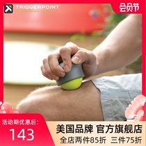 triggerpoint Imported fascia ball Muscle relaxation massage ball Fitness and health shoulder and neck membrane meridian ball