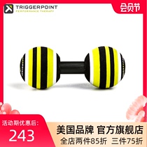 triggerpoint foot plantar peanut fascia ball Muscle relaxation thin leg yoga fitness weight loss massage ball