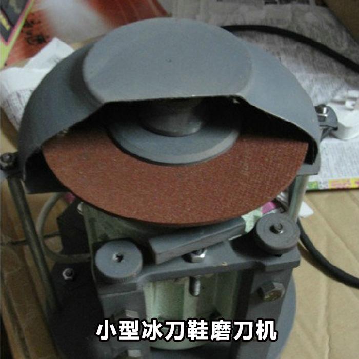 黑龙速滑冰刀鞋冰鞋花样冰刀鞋冰球鞋的简易磨刀机磨正品促销折扣
