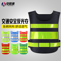 Reflective vest vest safety riding traffic construction sanitation jacket night fluorescent clothing car driving jacket
