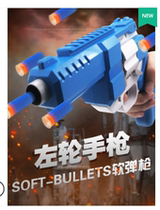 Revolver hit the gun all metal electric revolver automatic toy gun toy gun after 80 90 Classic