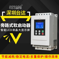 Shenzhen Delta bypass soft starter 37 55 75 250 280 320 350 400 450kw starter cabinet