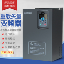 Delta inverter Three-phase 380v30KW Heavy-duty water pump fan motor motor speed control 30KW inverter