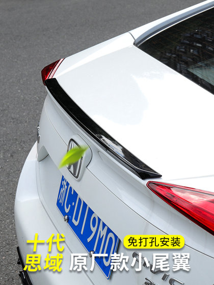 16-20 10 세대 10 세대 Civic Tail Wing에 적합한 새 바디 펀치 원본 오리지널 업그레이드 된 유명 압력 날개 16-20 10 세대 10 세대 Civic Tail Wing에 적합한 새 바디 펀치 원본 오리지널 업그레이드 된 유명 압력 날개