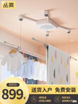Pint electric clothes hanger intelligent remote control lifting telescopic embedded hidden indoor balcony automatic clotheshorse machine