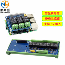 Raspberry Pie 4 Generation B Type 3-way 8-way Relay Module Smart Home Extension Board with Optocoupler Isolation 5V Input
