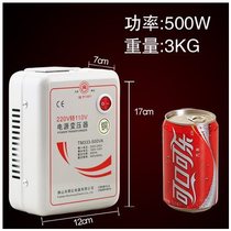 Shunhong transformer 220V to 110V copper wire electrical power 500W daily power supply voltage converter