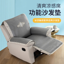 Summer style Cheese Waz Ice Silk Sofa Cushion Head and other cabin Sesame Cool Schisme Sofa Special Mat Medecor Sofa Mat Cool Mat