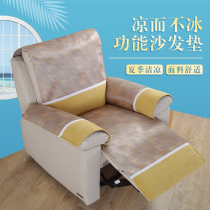 Ice Silk Cool Mat Function Sofa Mat Summer Summer Money Anti Slip Cushions Subs Cheese Head Etc Cabin Anti Slip Summer Cool Mat