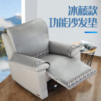 Summer cheese Cheese Ice Vines Cool Mat Subheads Etc Cabin Sofas Special Sofa Cushions Mats Mats Subice Sofa Mat