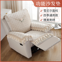 Head and other cabin Seasons Function Sofa Mat cheehwa Genuine Leather Sofa Cushion Sleeve Medecor Electric Non-slip Sofa Mat