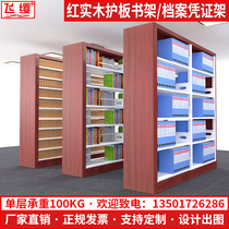School library bookstore Wooden guard board book rack File rack Data rack Single and double-sided certificate rack Document rack Dense rack