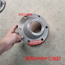 Rotary tillage accessories large all - edge share plough 310 bearing seal 1310 bearing seal with adjustment