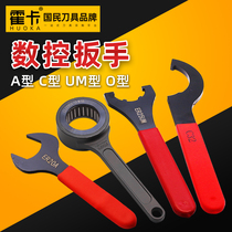 Several-controlled wrench ER handle wrench powerful handle wrench APU wrench SK handle wrench