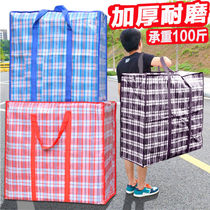 Red white and blue woven bag red white and blue bag color bag snakeskin bag nylon bags stripe woven bag ban jia dai storage
