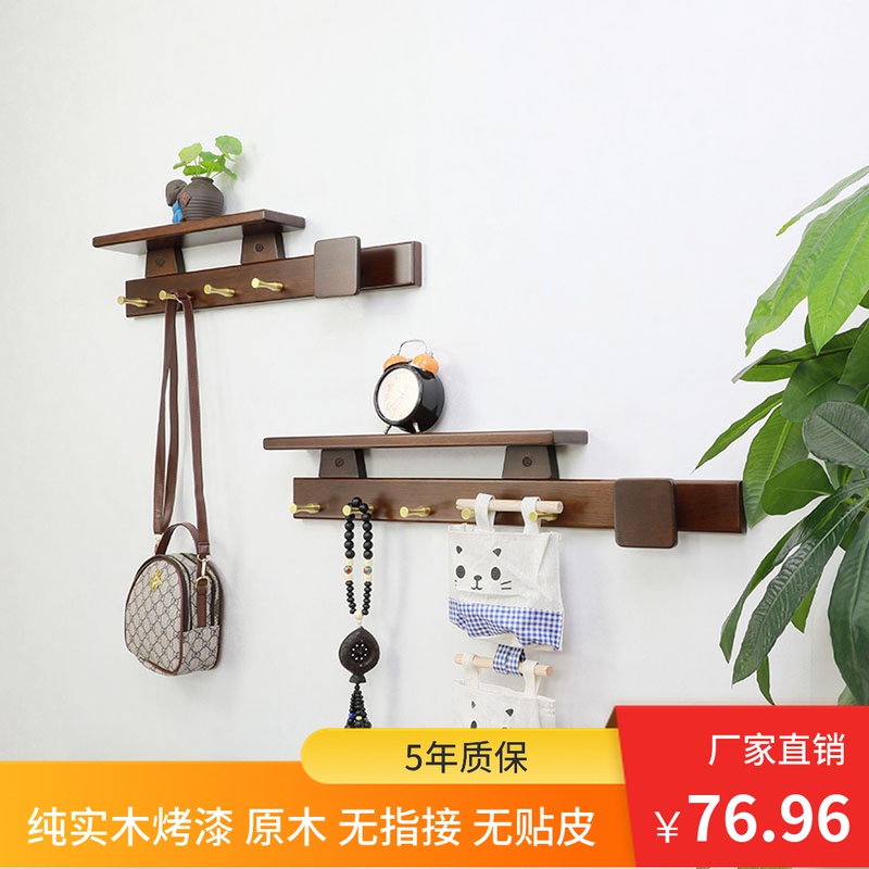 (Lingjie) Pure solid wood wall hanging hook rack wall hanging hanger hanging hook wooden door rear porch