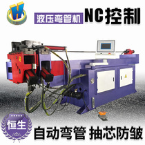 Full automatic bending machine numerical control single head double head large hydraulic numerical control automatic bending machine round pipe square pipe