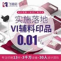 Zhuhai Zhongshan Shunde Jiangmen clothing packaging accessories VI complete set of design cases Brand VI design planning accessories