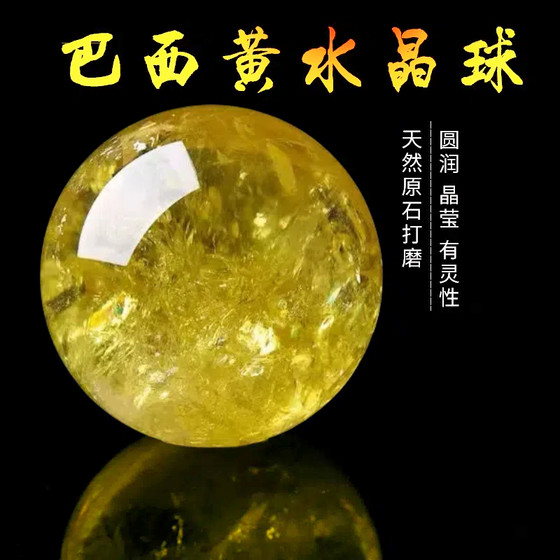 천연 시트린 볼 노란색 실제 크리스탈 거친 돌 부엌 Zhaocai Feng Shui Ball 공식 주력 상점 크리스탈 볼 장식품 천연 시트린 볼 노란색 실제 크리스탈 거친 돌 부엌 Zhaocai Feng Shui Ball 공식 주력 상점 크리스탈 볼 장식품