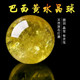 천연 시트린 볼 노란색 실제 크리스탈 거친 돌 부엌 Zhaocai Feng Shui Ball 공식 주력 상점 크리스탈 볼 장식품 천연 시트린 볼 노란색 실제 크리스탈 거친 돌 부엌 Zhaocai Feng Shui Ball 공식 주력 상점 크리스탈 볼 장식품
