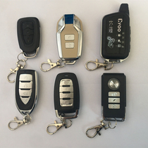 Motorcycle electric car anti-theft alarm remote control key shell remote control shell modified shell