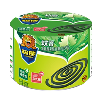 Ultra Vibe Mosquito Repellent 30 Circles Home Mosquito Repellent Agrass Mosquito Incense Clear Incense Type Pan Incense Mosquito Repellent Mosquito mosquito Mosquito Coil Pan