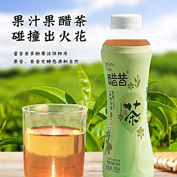 妙畅醋昔茶瓶装果醋茶饮料果汁500ml*5瓶[9元优惠券]-寻折猪