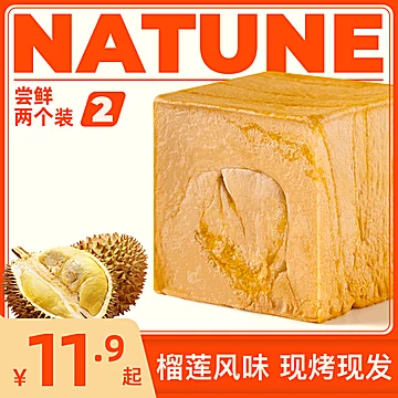 牛奶吐司面包100g*3包[3元优惠券]-寻折猪