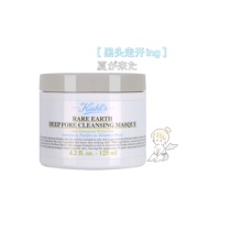 Pore Vacuum Cleaner Kiehl's Amazon Deep White Mud Cleaning Mask to remove blackheads and shrink pores 125ml