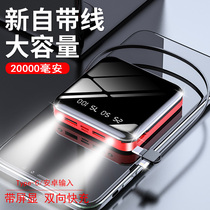 Charging Treasure Apple private portable iphone6plus6s7 Mini small small mobile power slim mobile phone