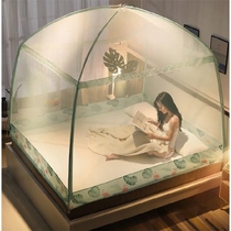 Bed nets 200 x 220 Anti-fall installation Foldable Home Bedroom Mongolia Pack 120 * 150 * 180 * 200cm