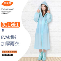 Raincoat woman man portable long full body rainstorm trekking outdoor amusement park thick transparent disposable poncho