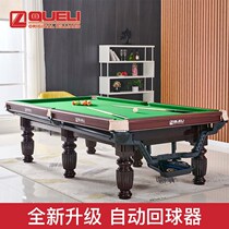 Chu Li billiard table Household standard adult multi-function table tennis table American black eight billiard table two-in-one
