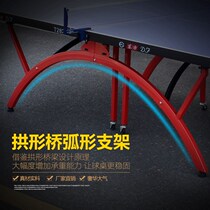 Table tennis table Household folding T2828 small rainbow table tennis table Standard indoor table tennis table