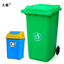 Jiulu outdoor trash can with lid King-size thickened plastic sanitation commercial pedal kitchen community classification box
